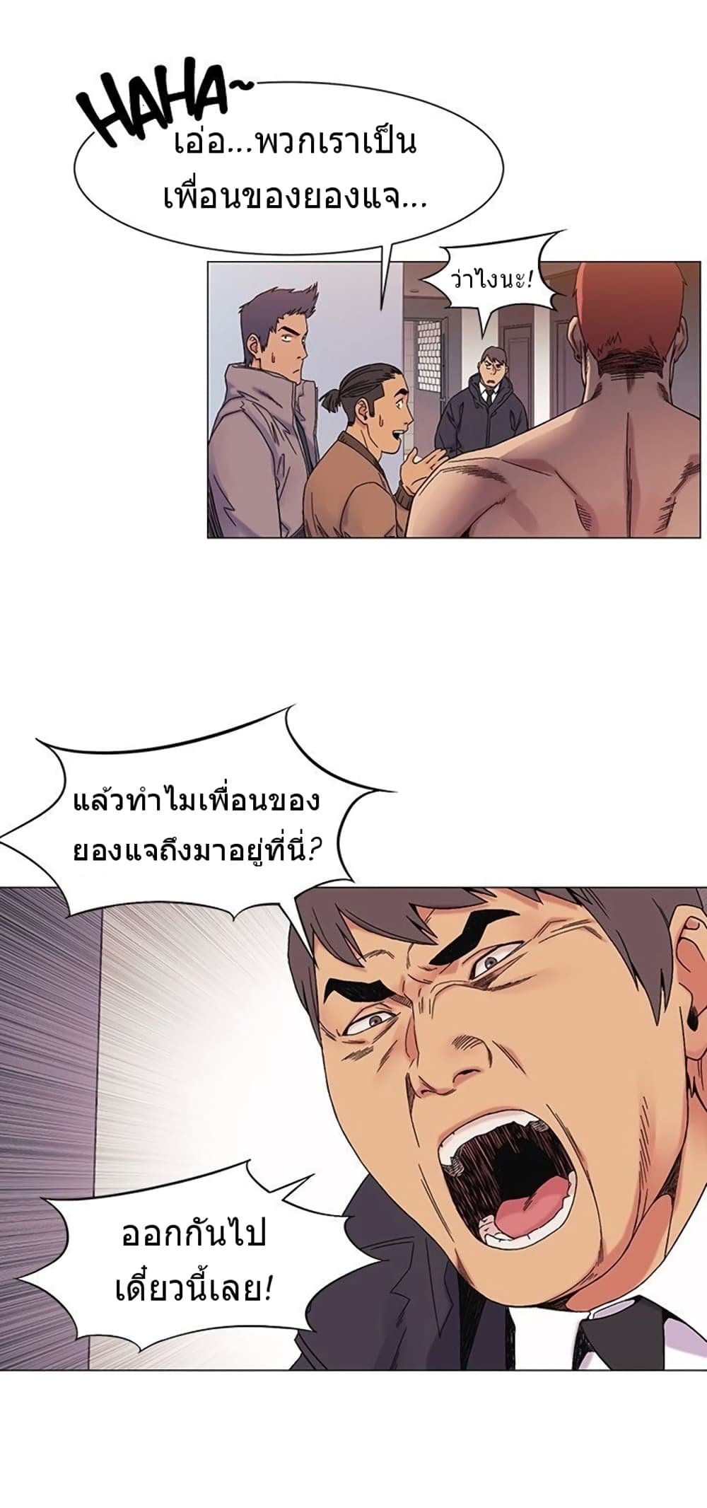 Silent War page 30