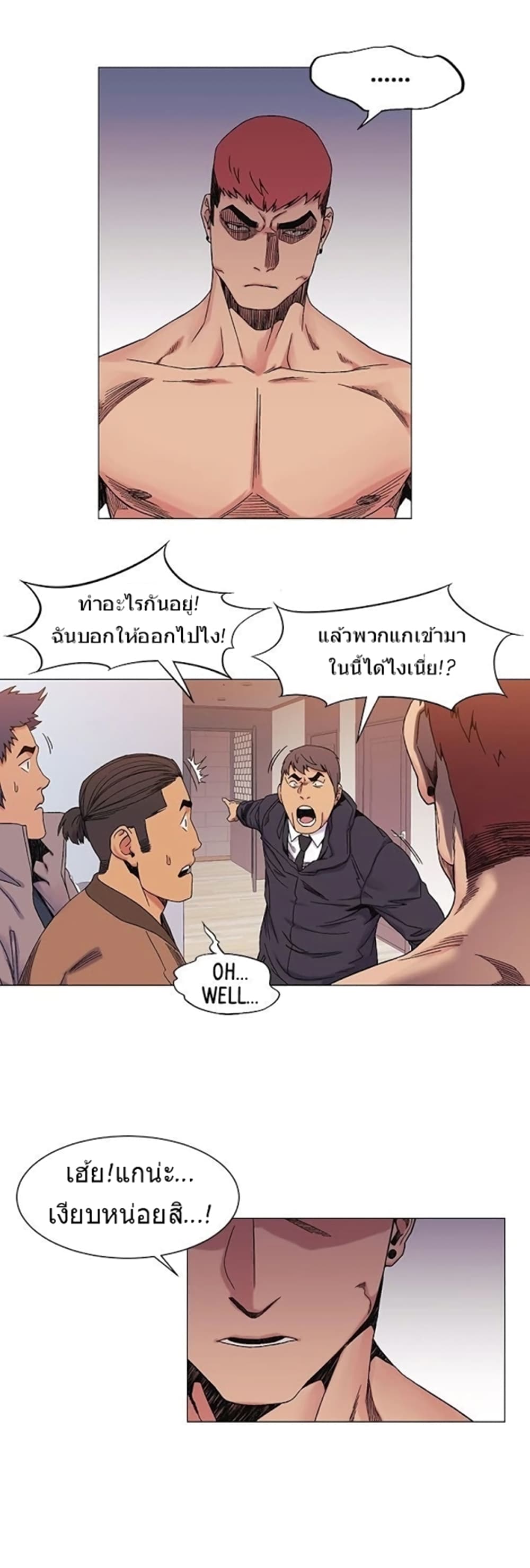 Silent War page 31