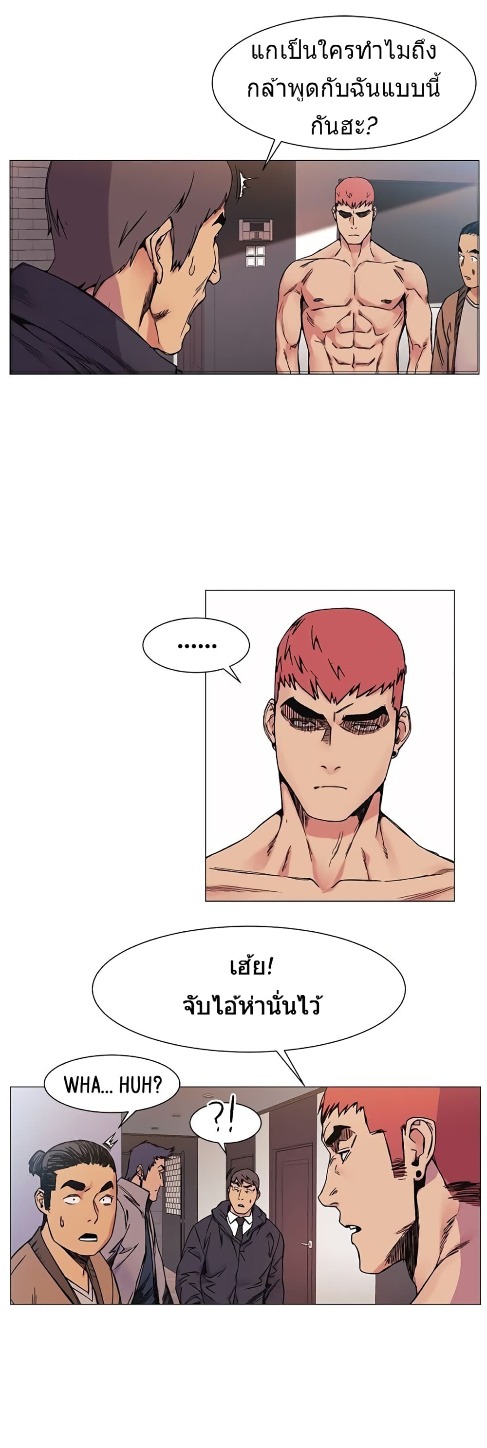 Silent War page 2