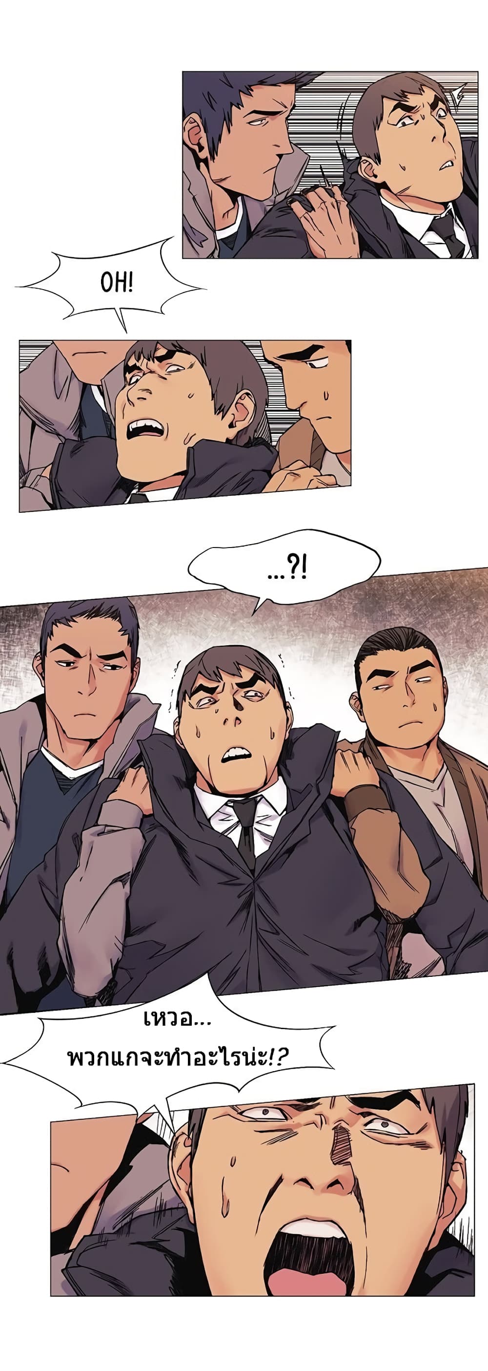 Silent War page 3
