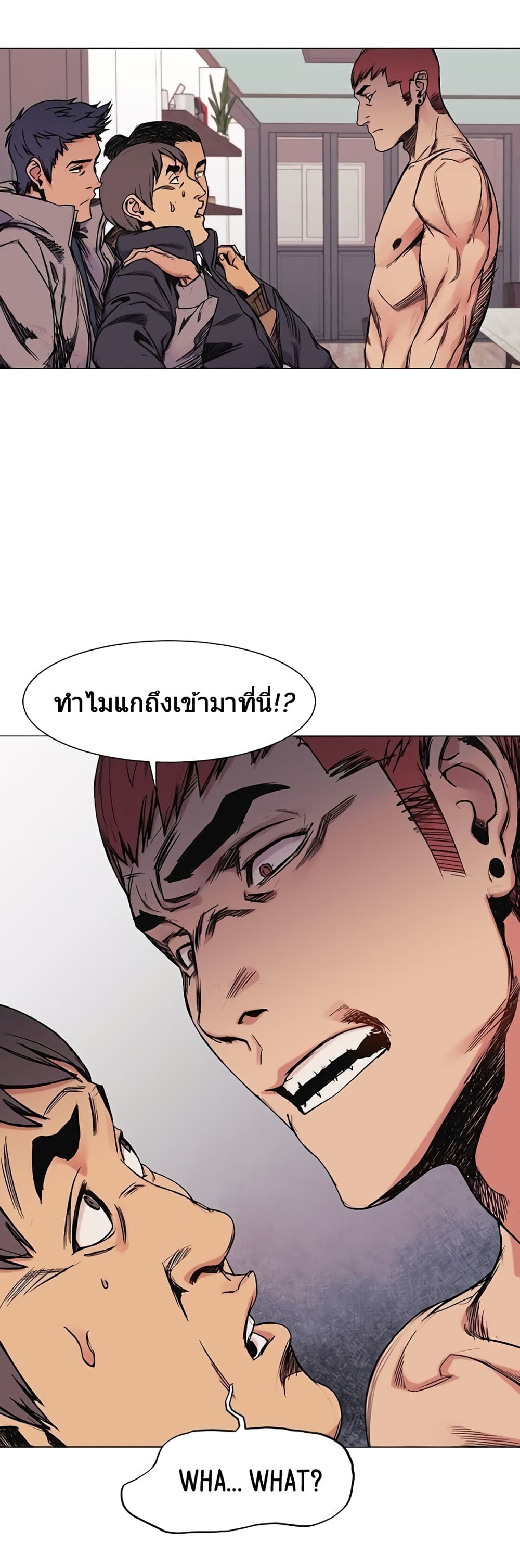 Silent War page 4