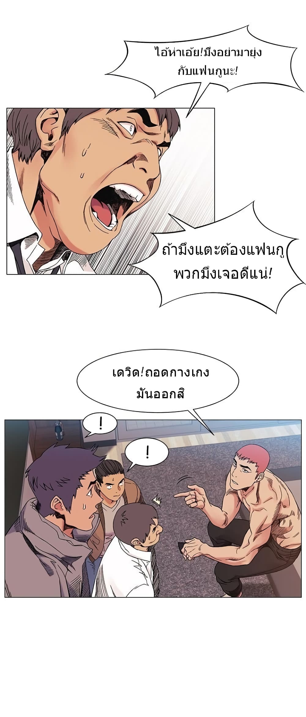 Silent War page 16