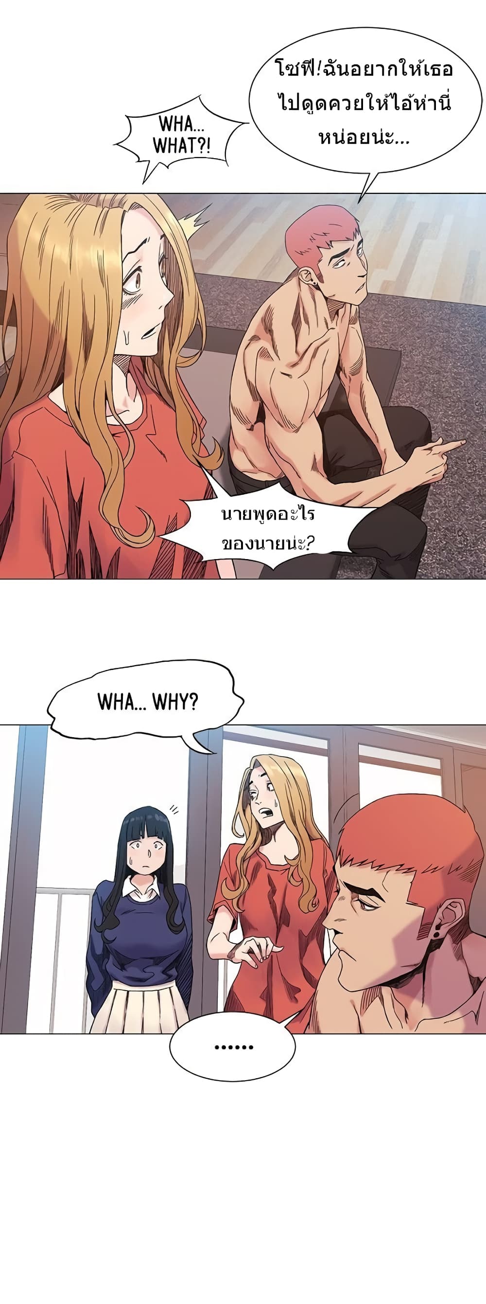 Silent War page 18