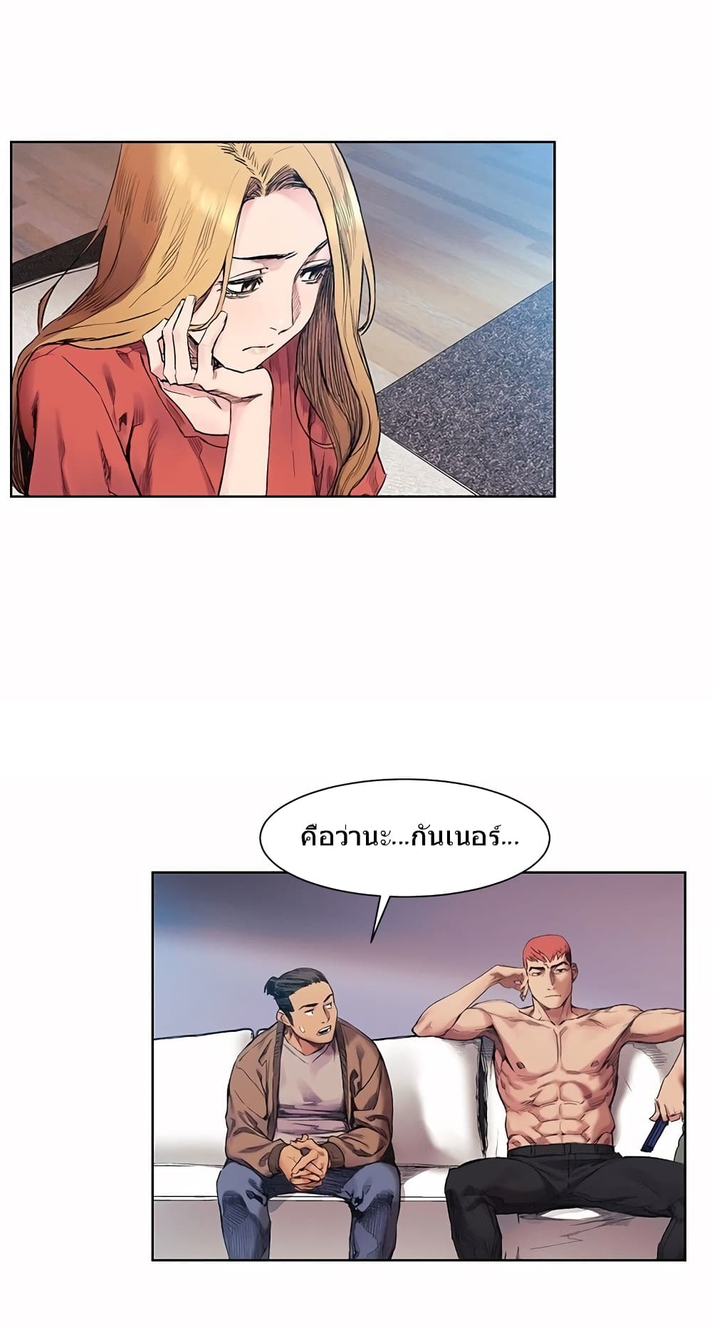 Silent War page 15