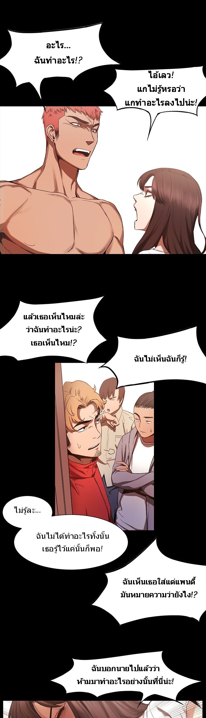 Silent War page 15