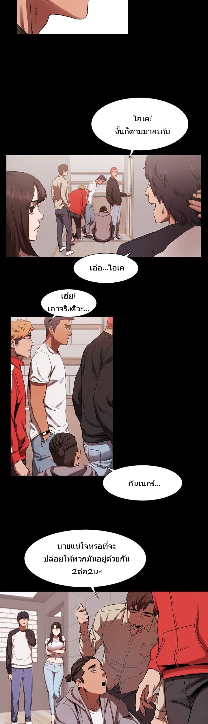 Silent War page 22