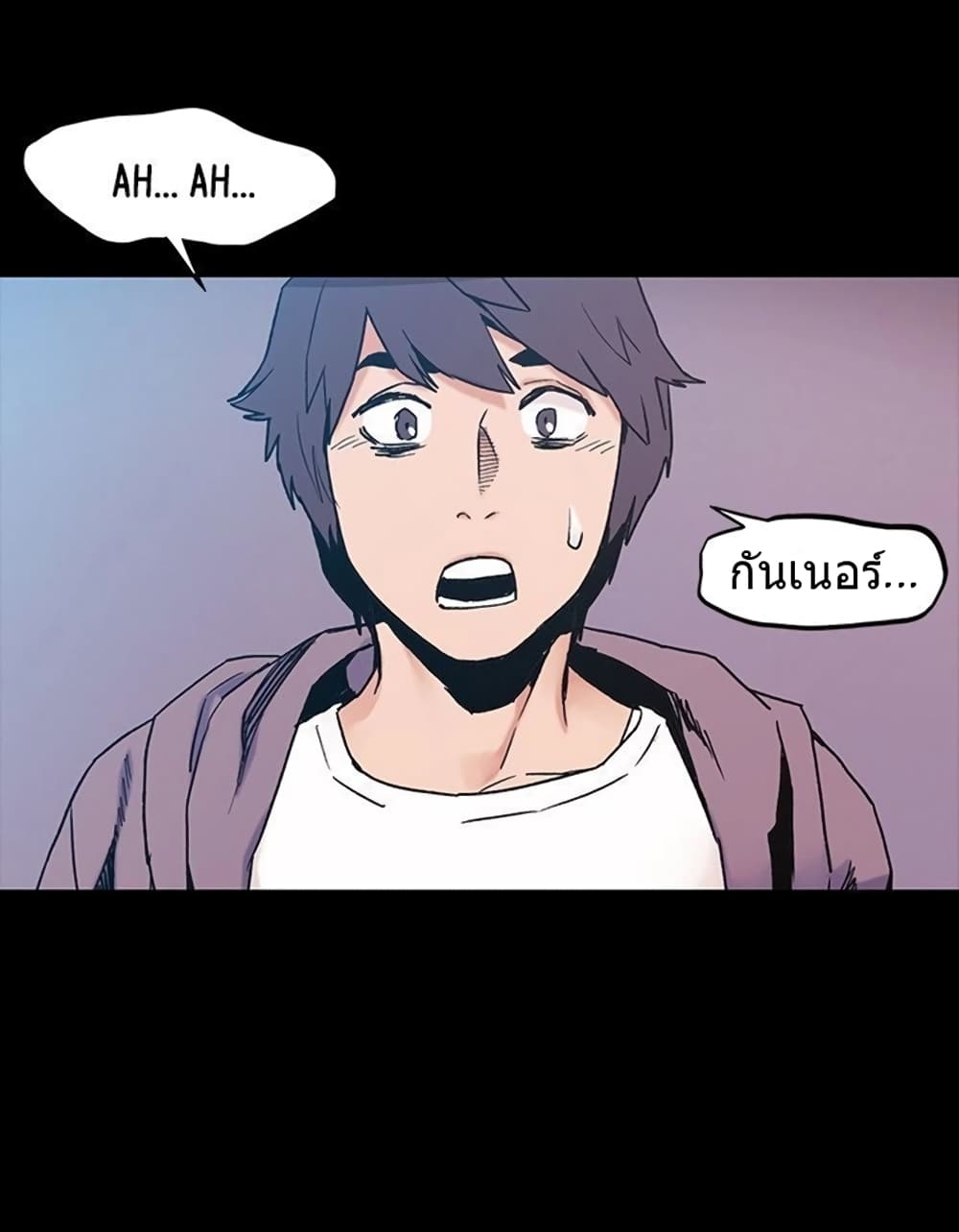Silent War page 27