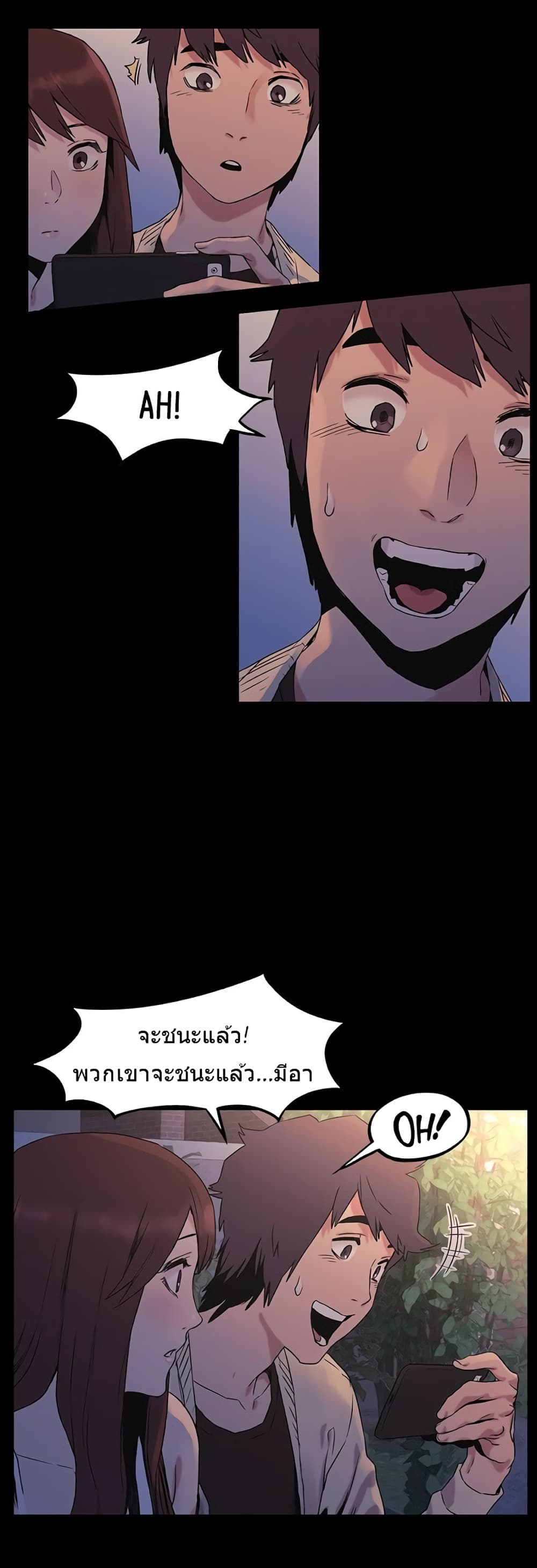 Silent War page 18
