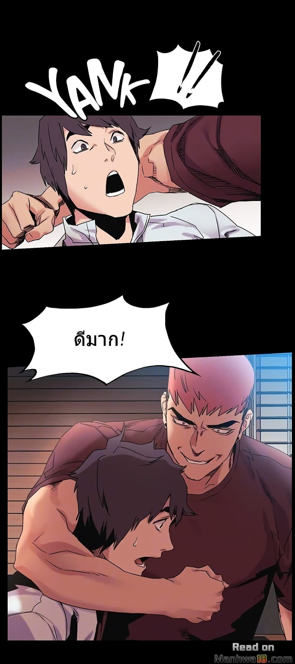 Silent War page 11