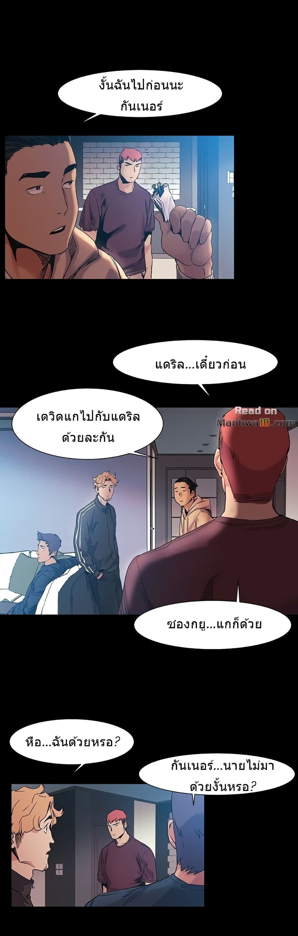 Silent War page 13