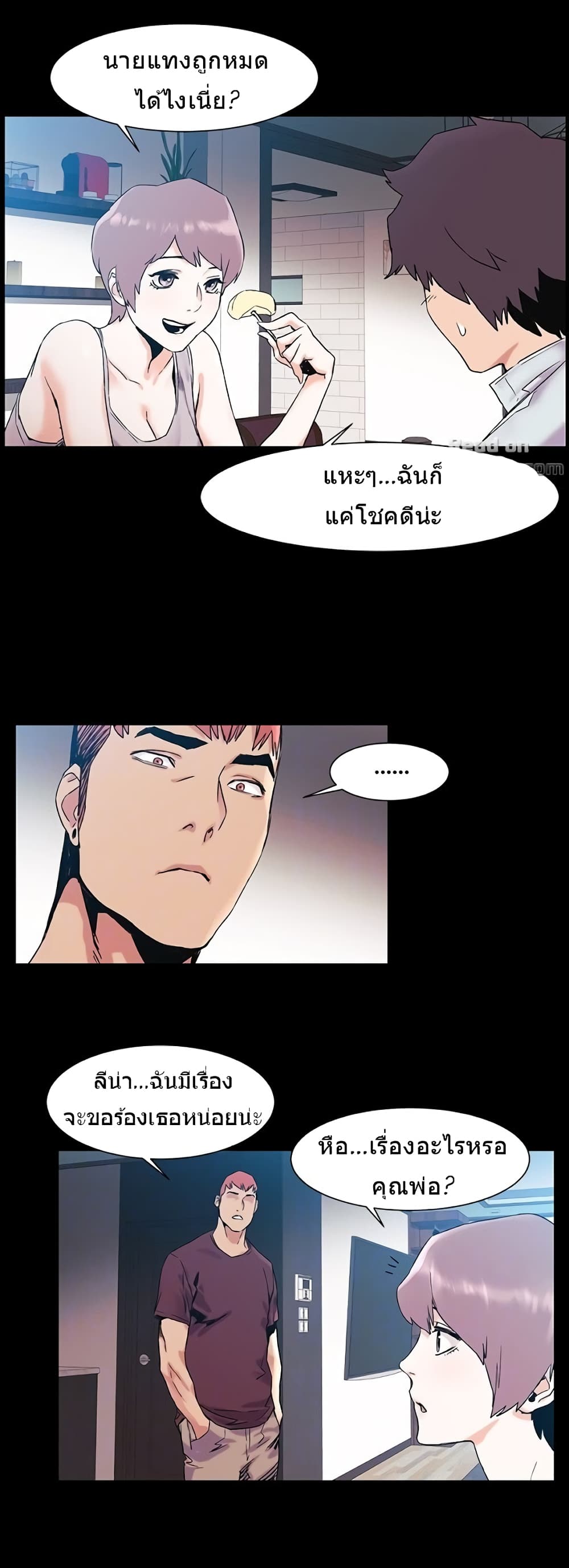 Silent War page 15