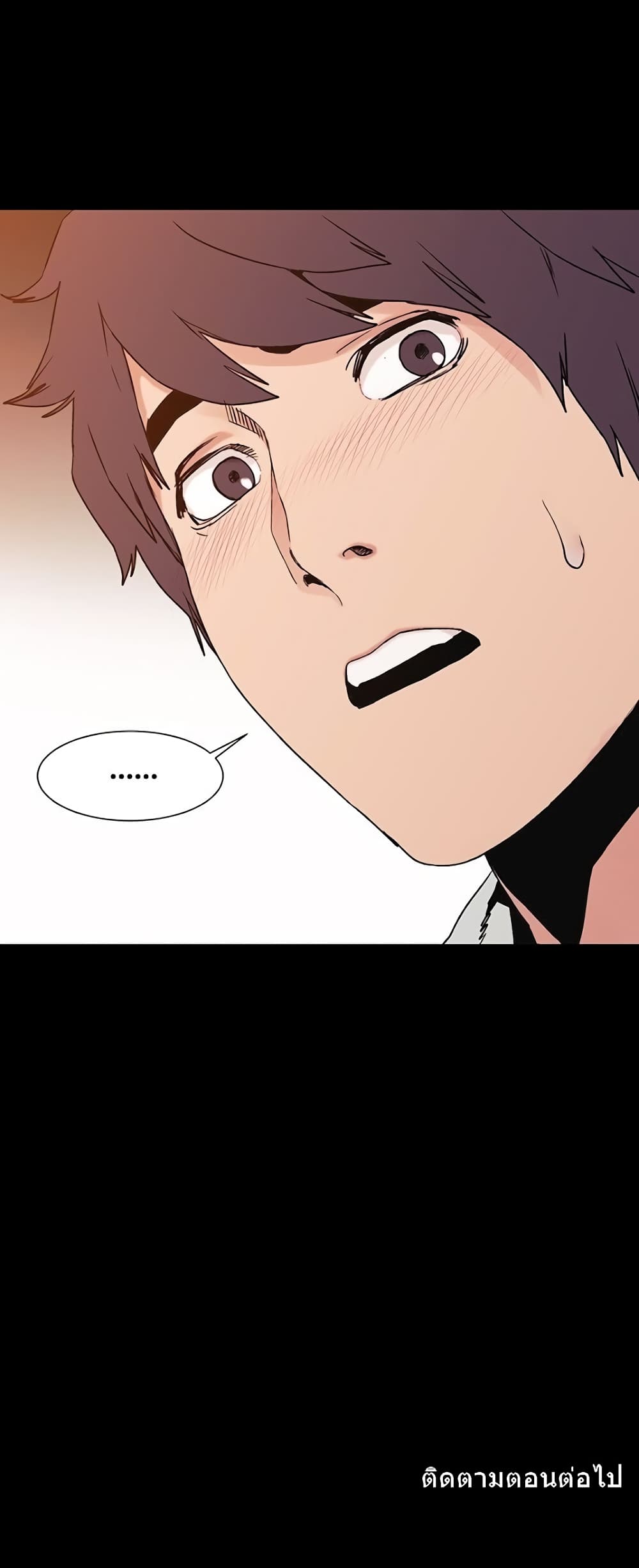 Silent War page 29