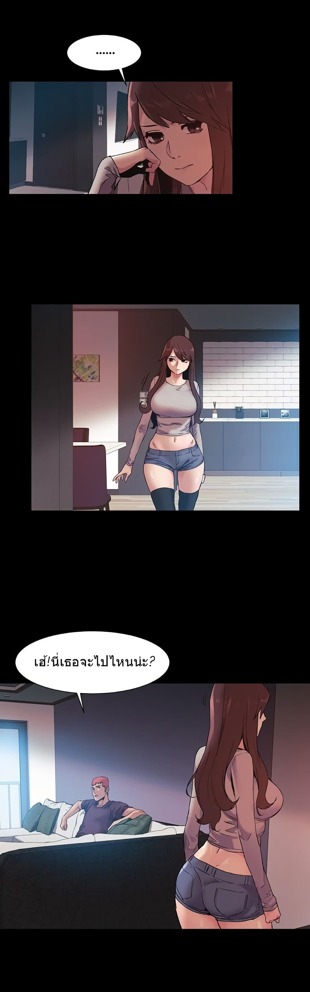Silent War page 13