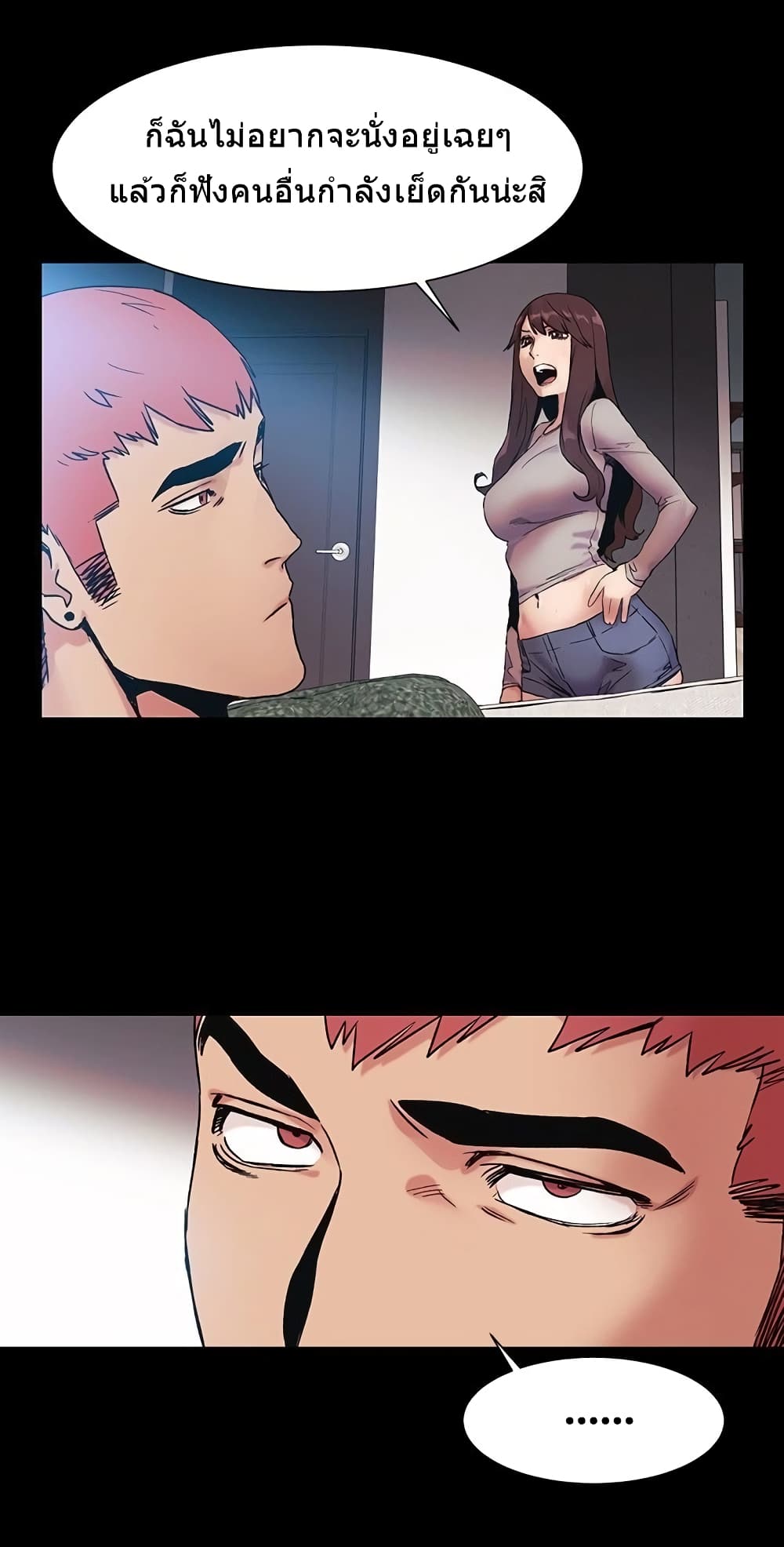 Silent War page 15