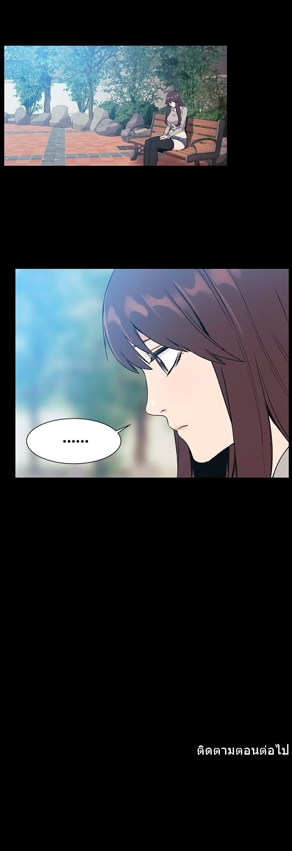 Silent War page 28