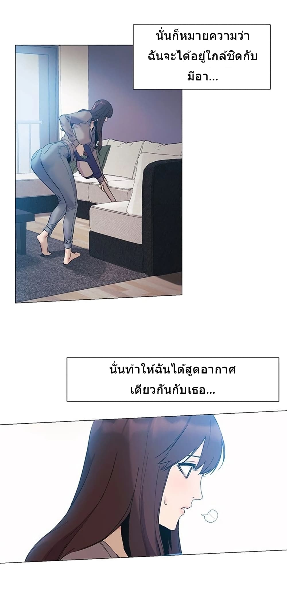 Silent War page 10