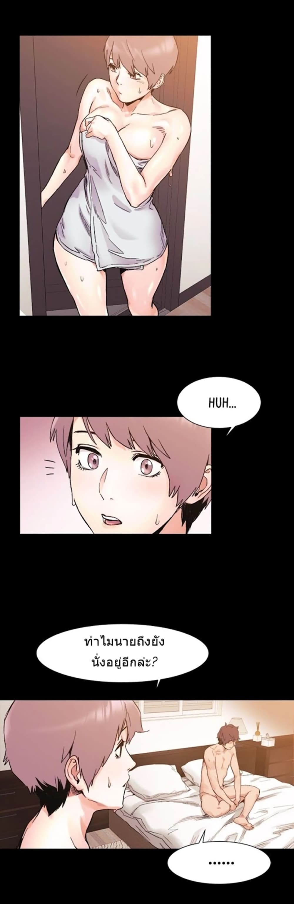 Silent War page 37
