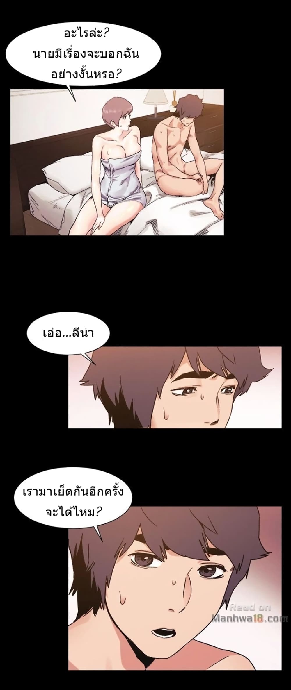Silent War page 38