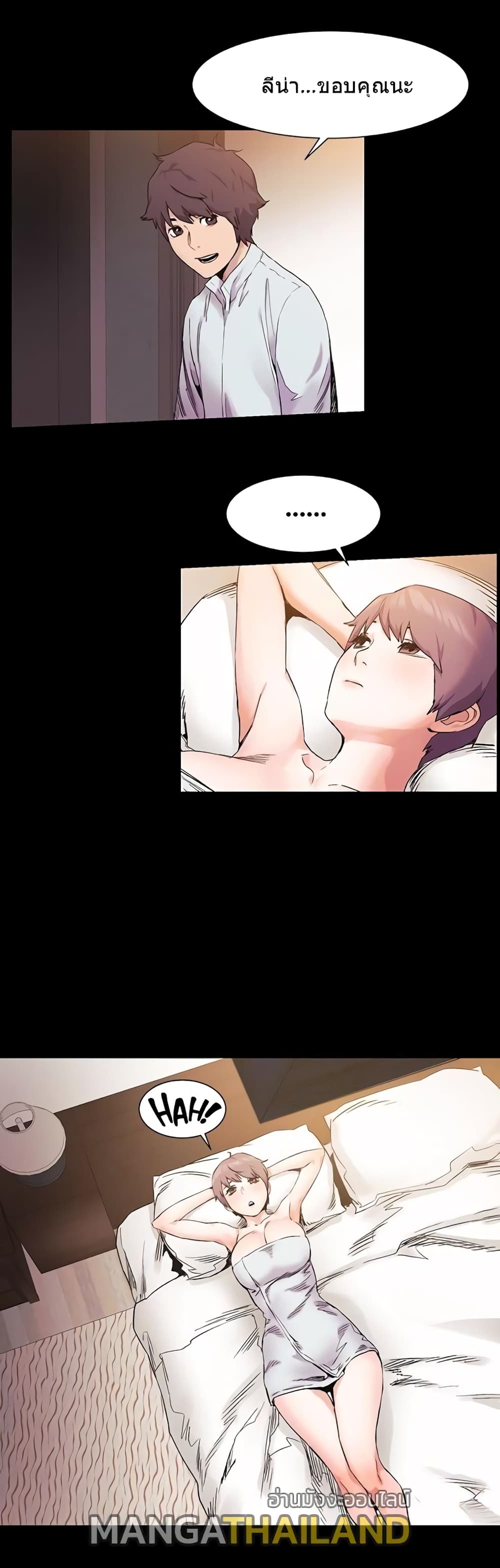 Silent War page 8