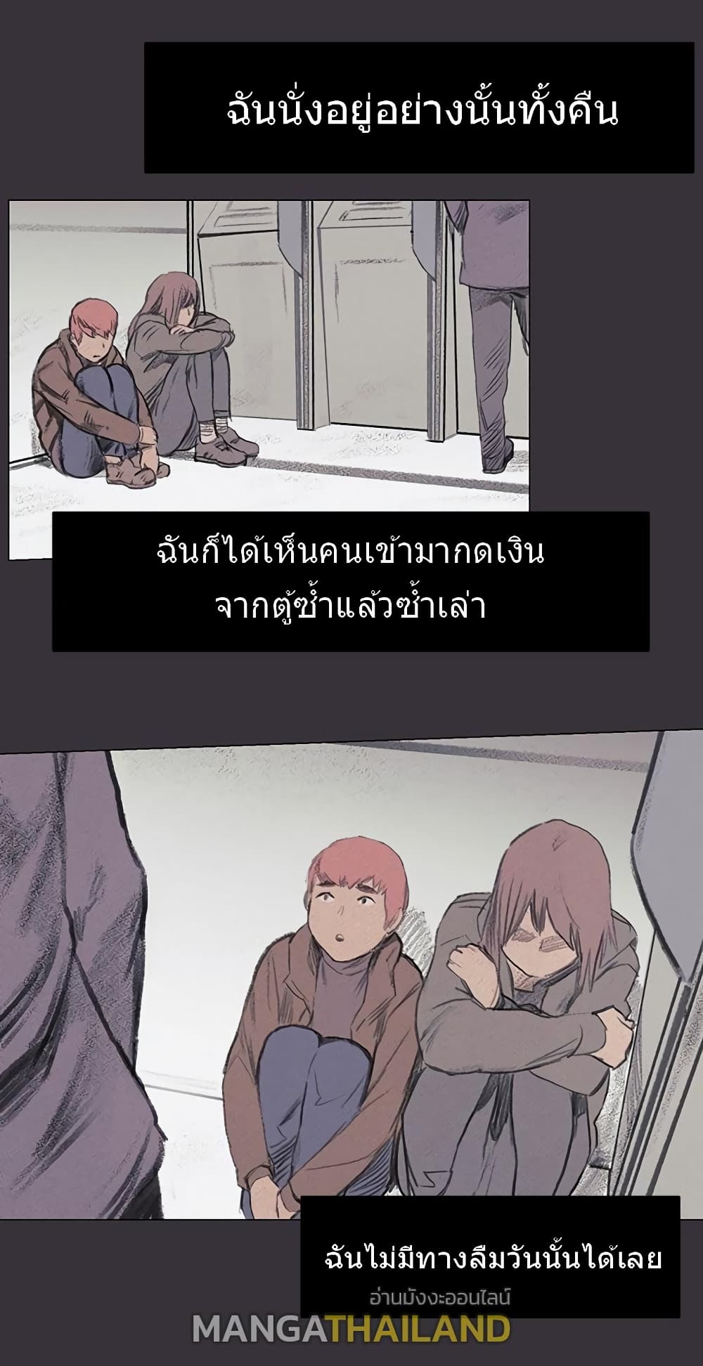 Silent War page 24