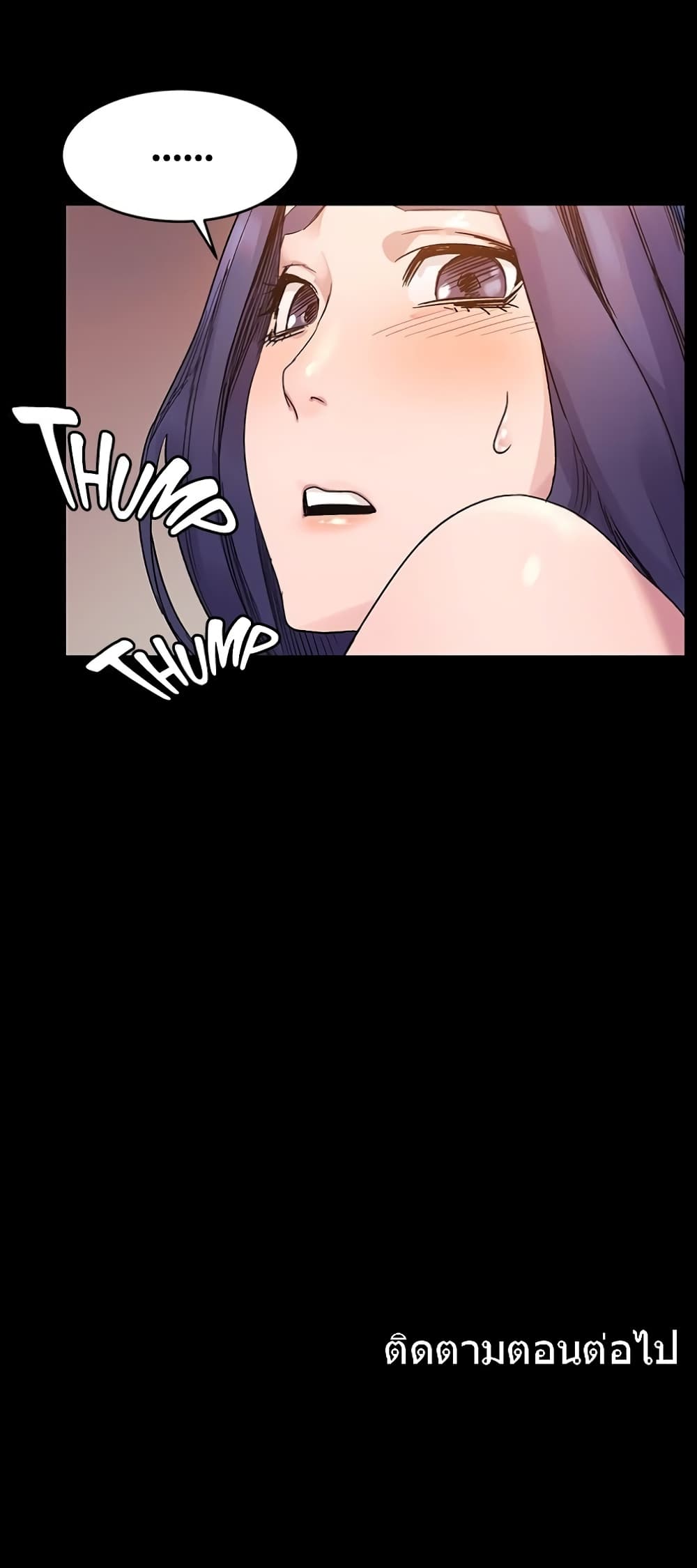 Silent War page 33