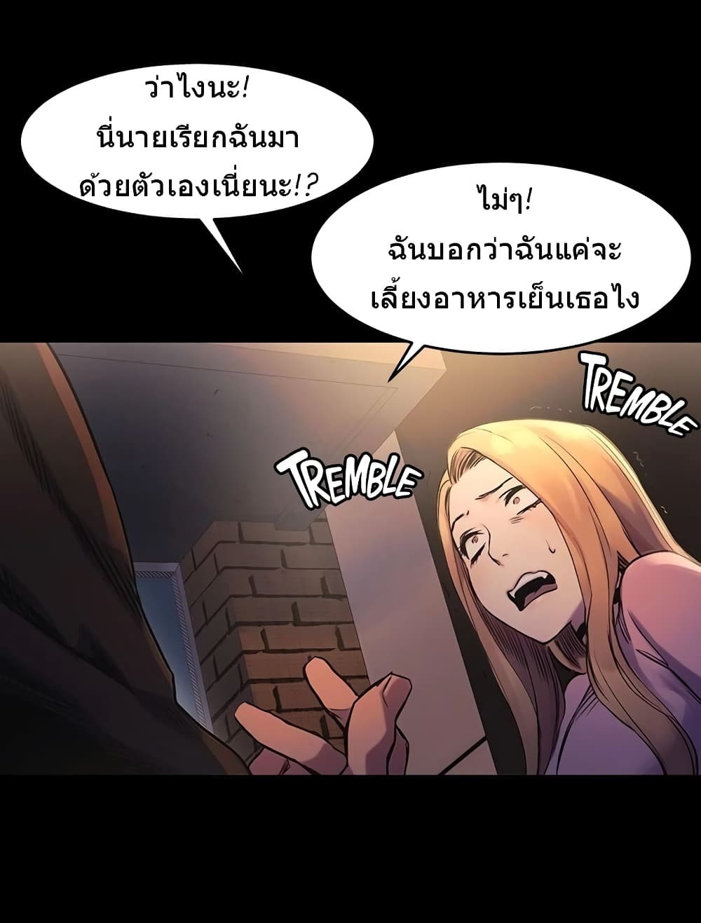 Silent War page 19