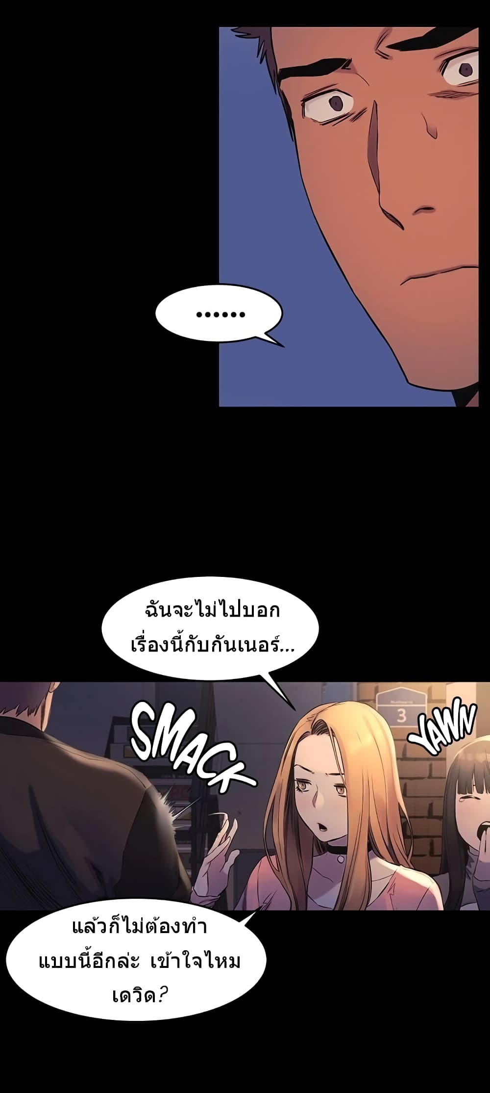 Silent War page 22