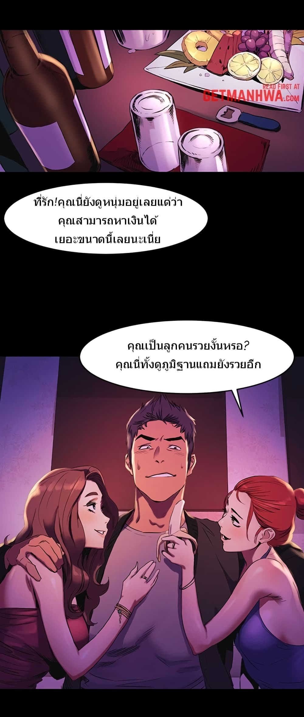 Silent War page 9