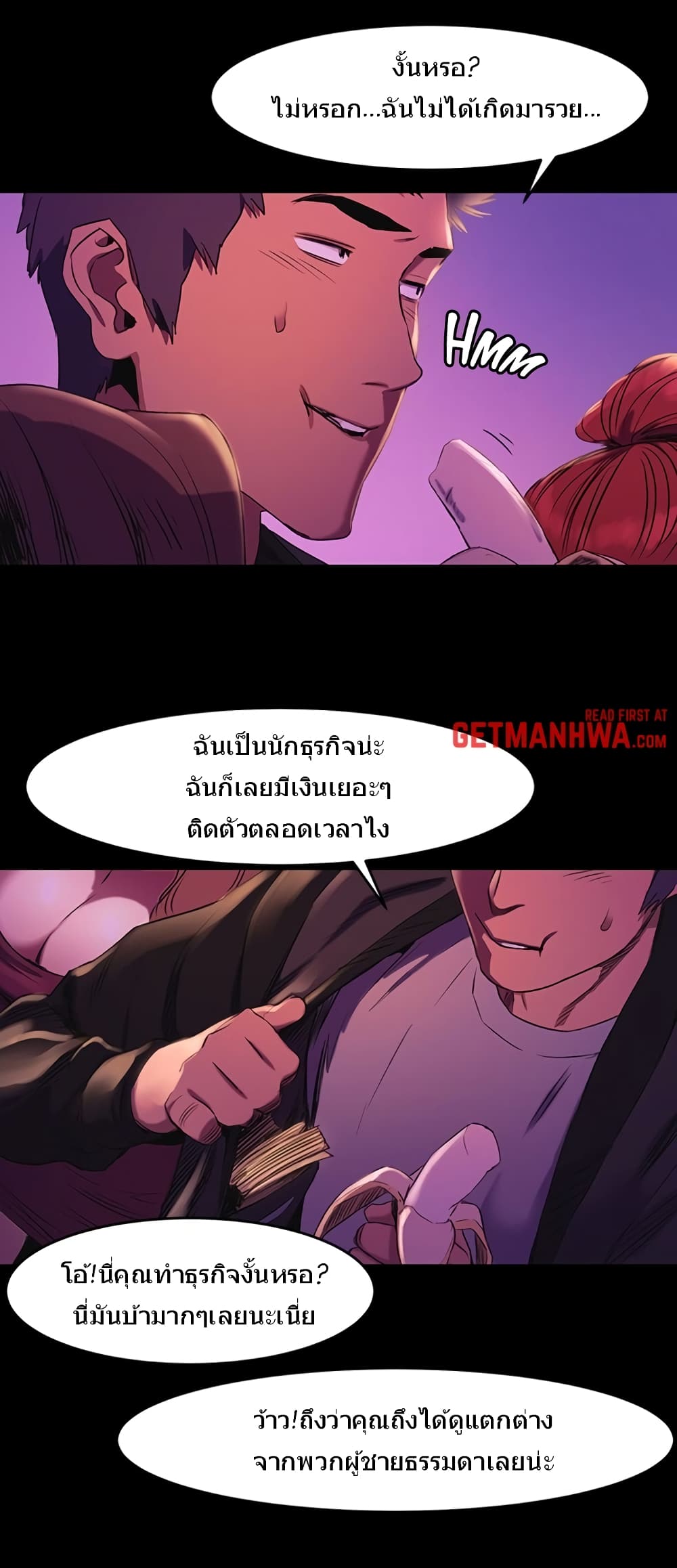 Silent War page 10