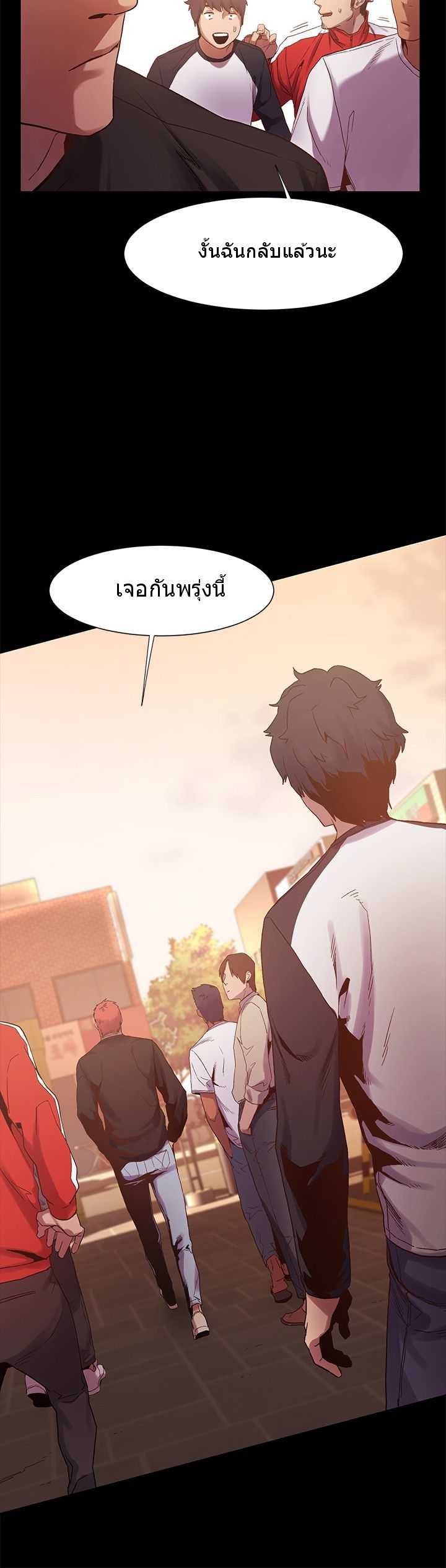 Silent War page 13