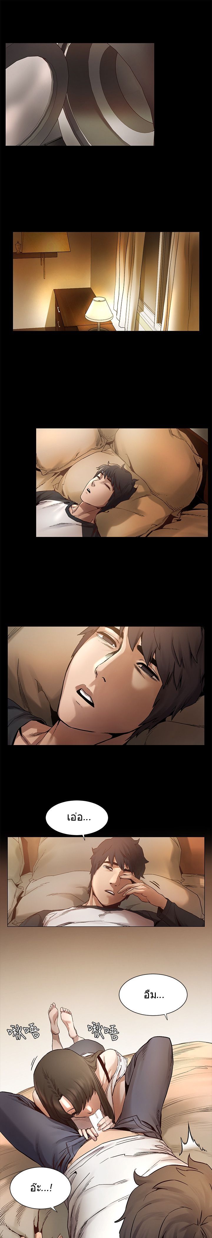 Silent War page 21