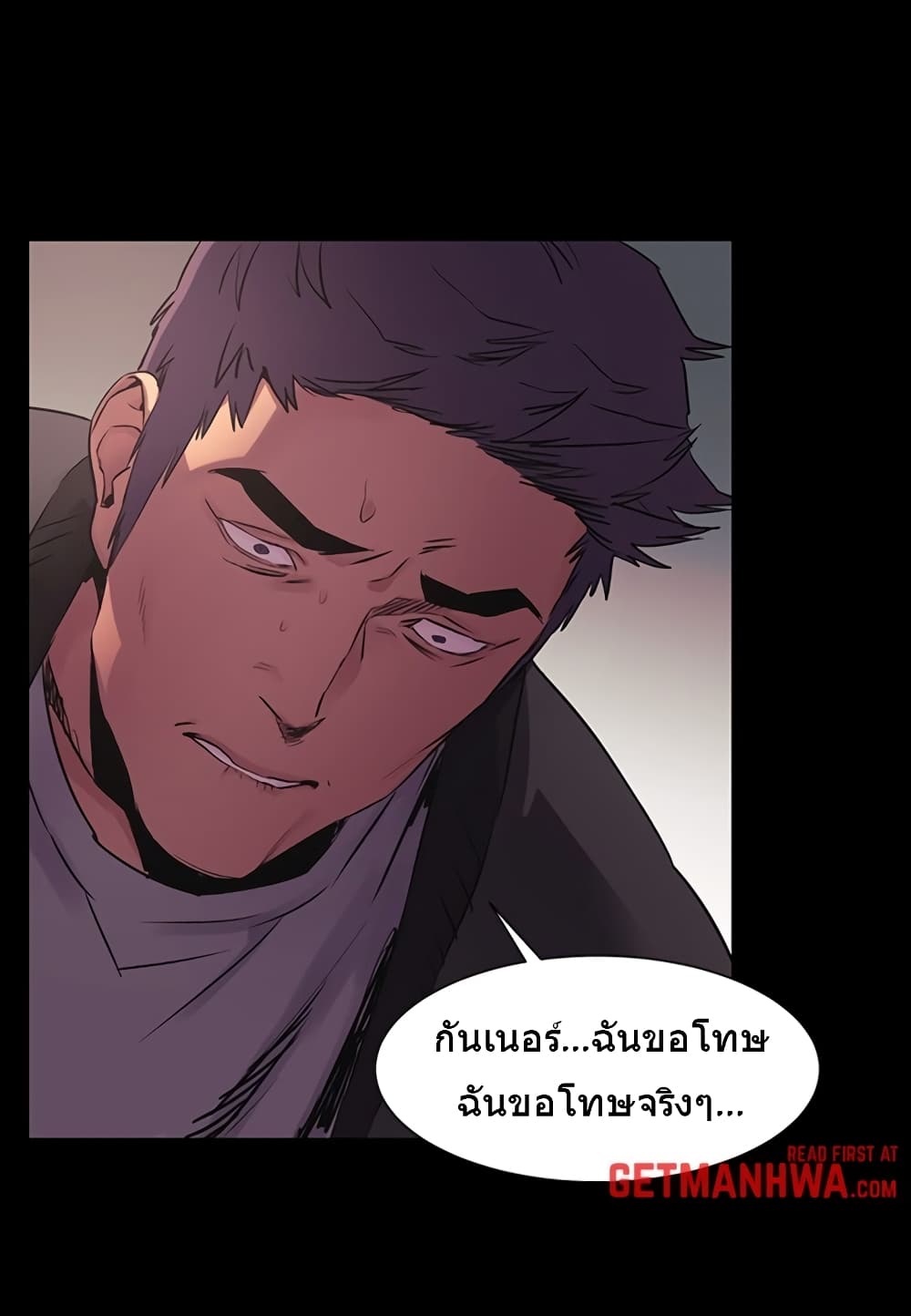 Silent War page 22