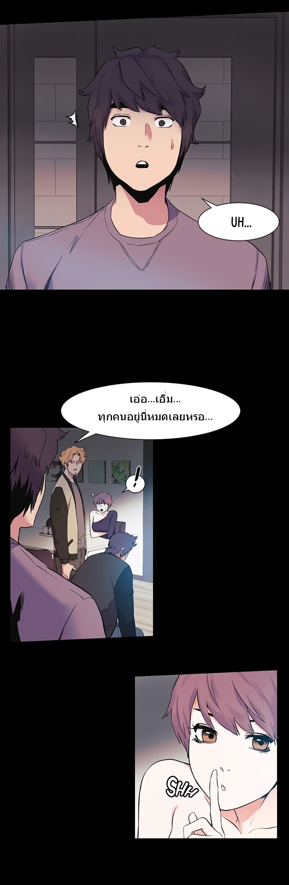 Silent War page 27