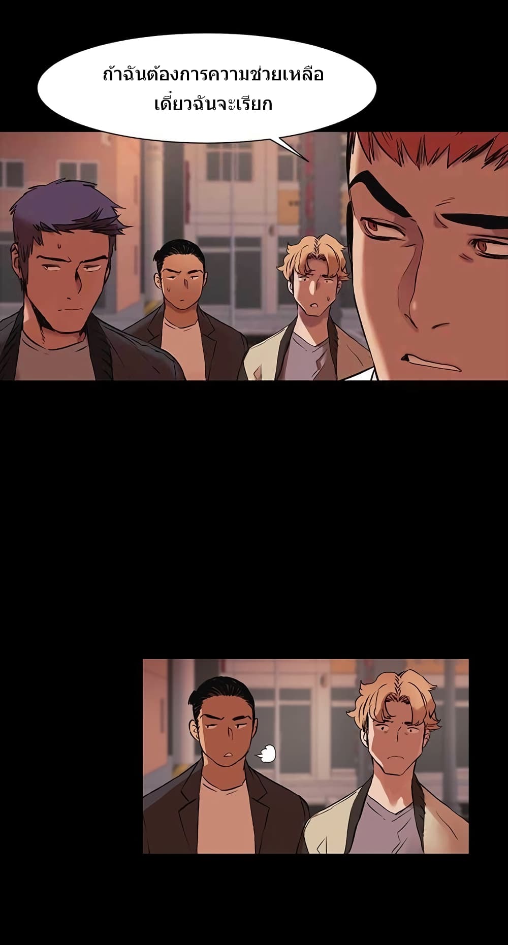 Silent War page 3