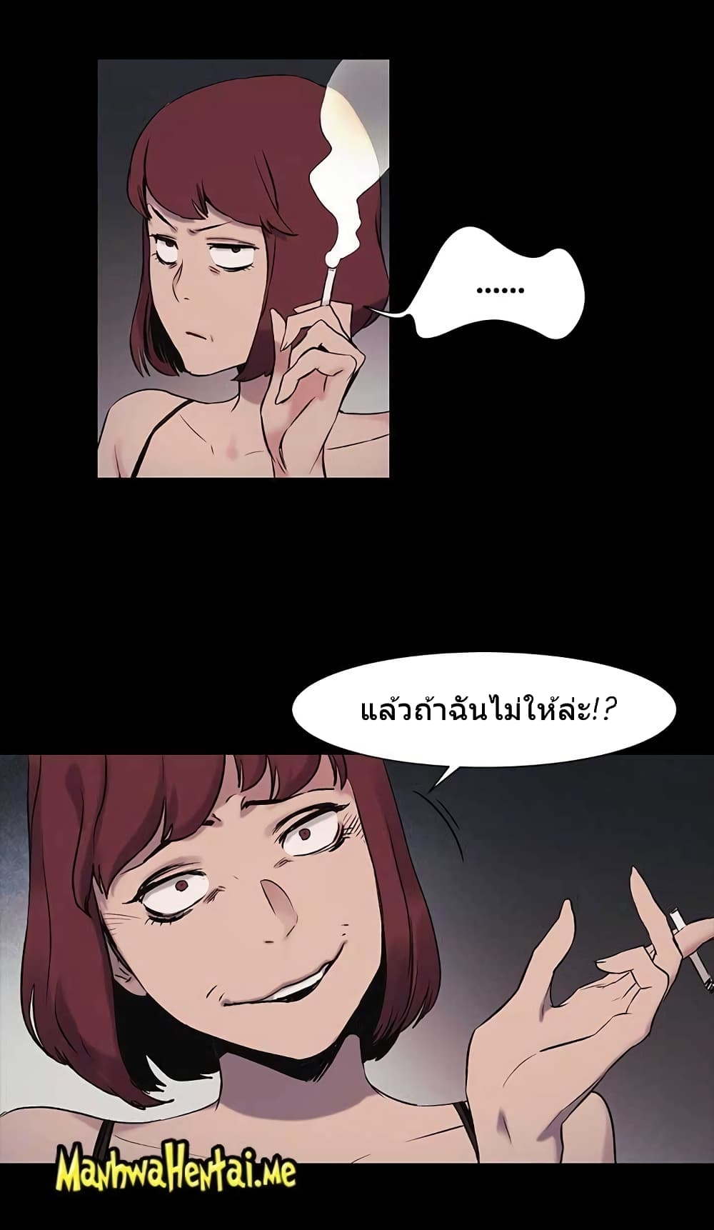 Silent War page 6
