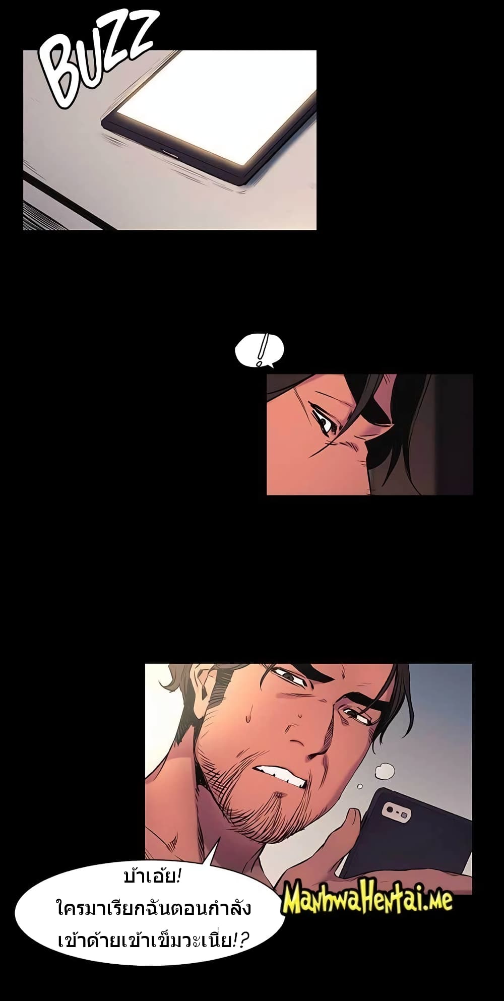 Silent War page 16