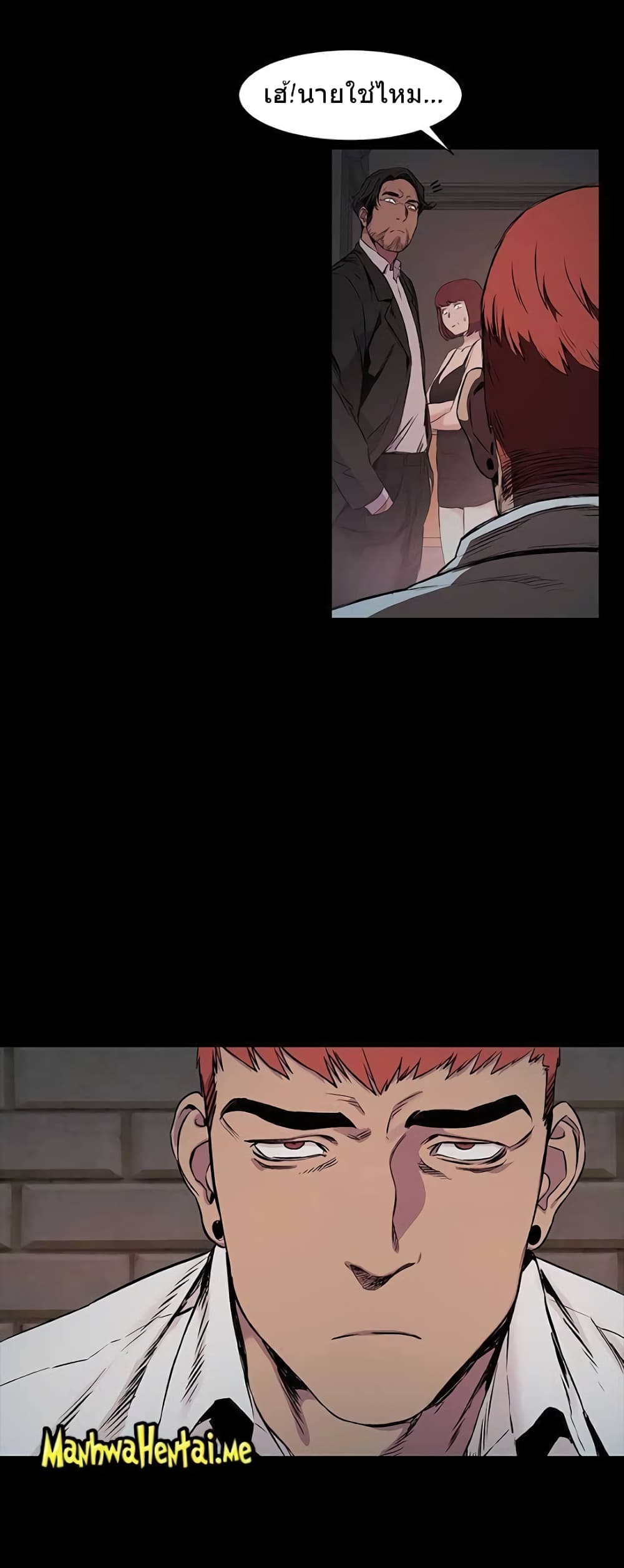 Silent War page 19