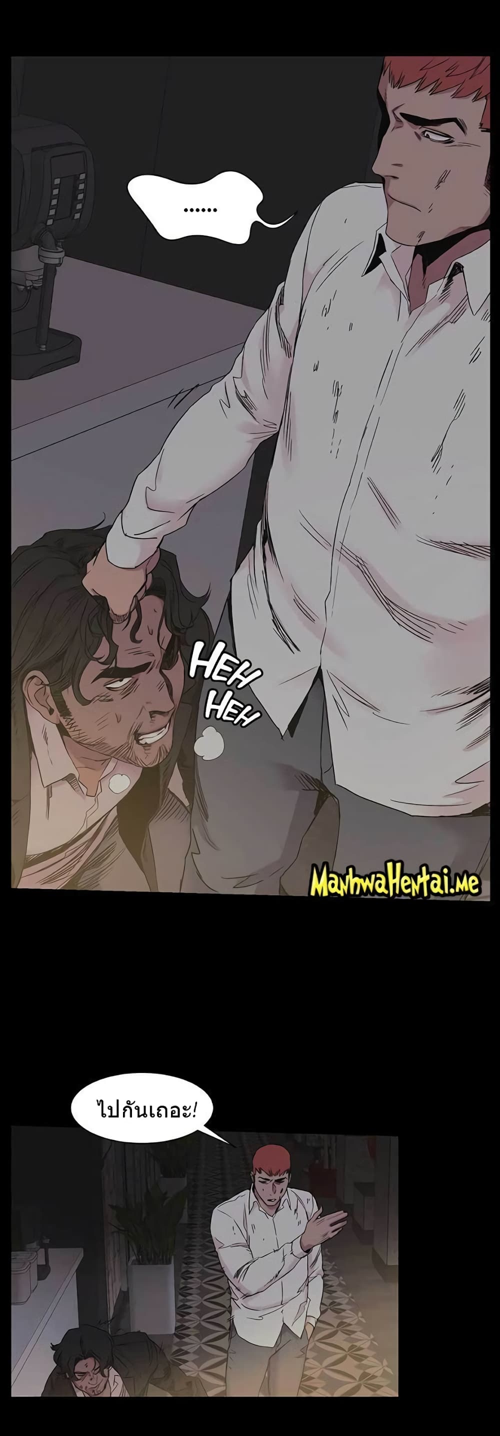 Silent War page 6