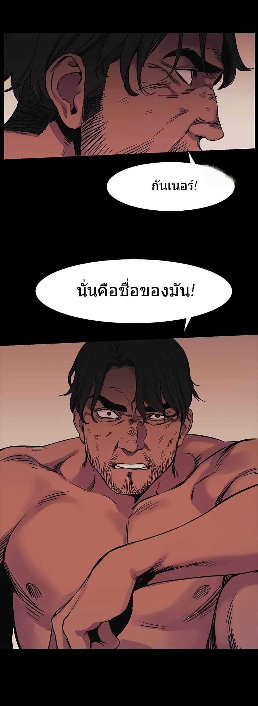 Silent War page 14