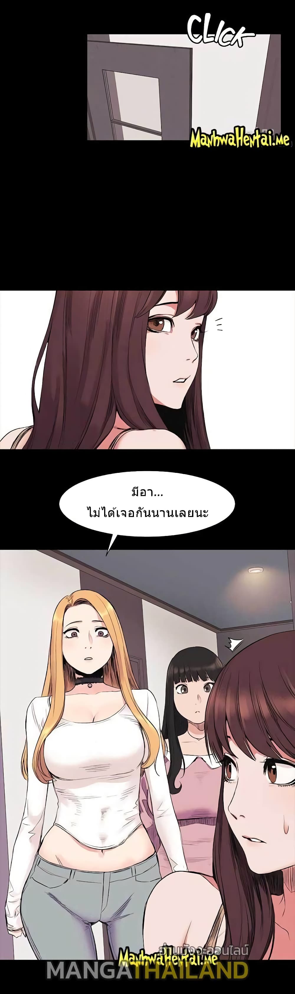 Silent War page 16
