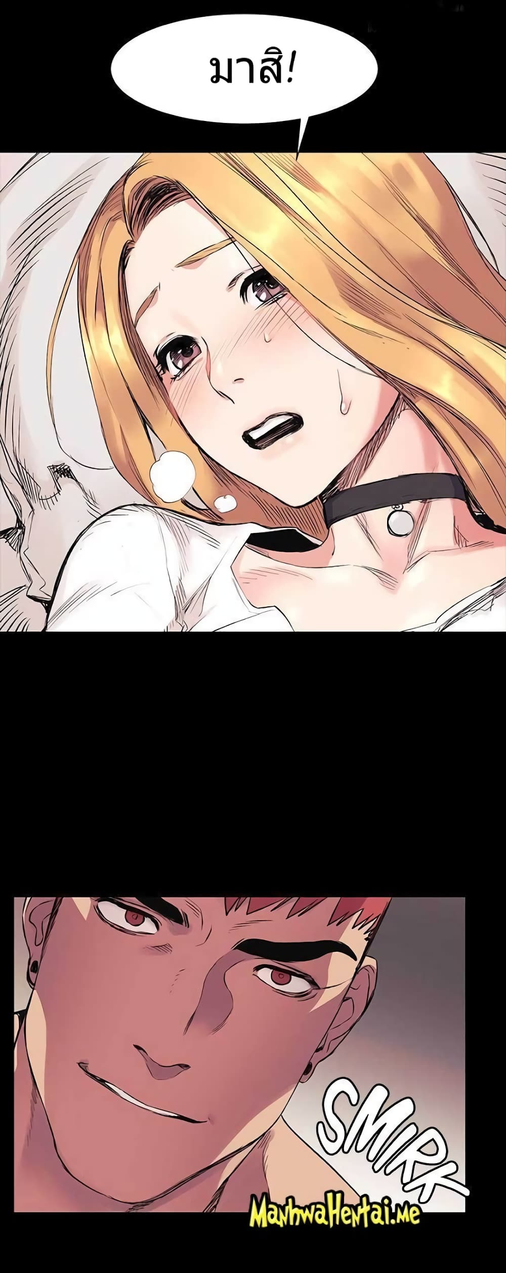 Silent War page 32