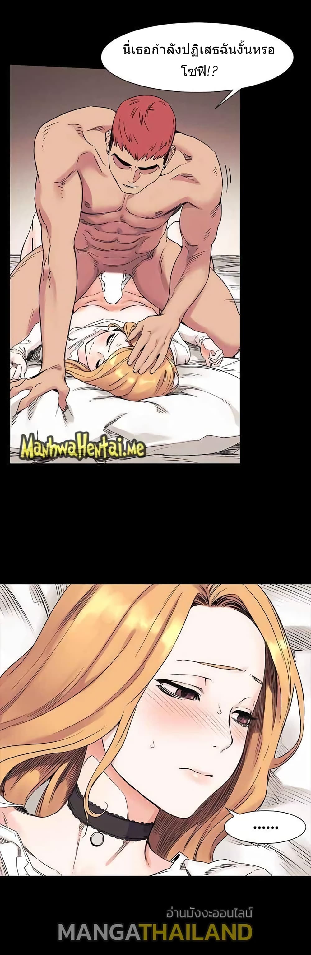 Silent War page 4