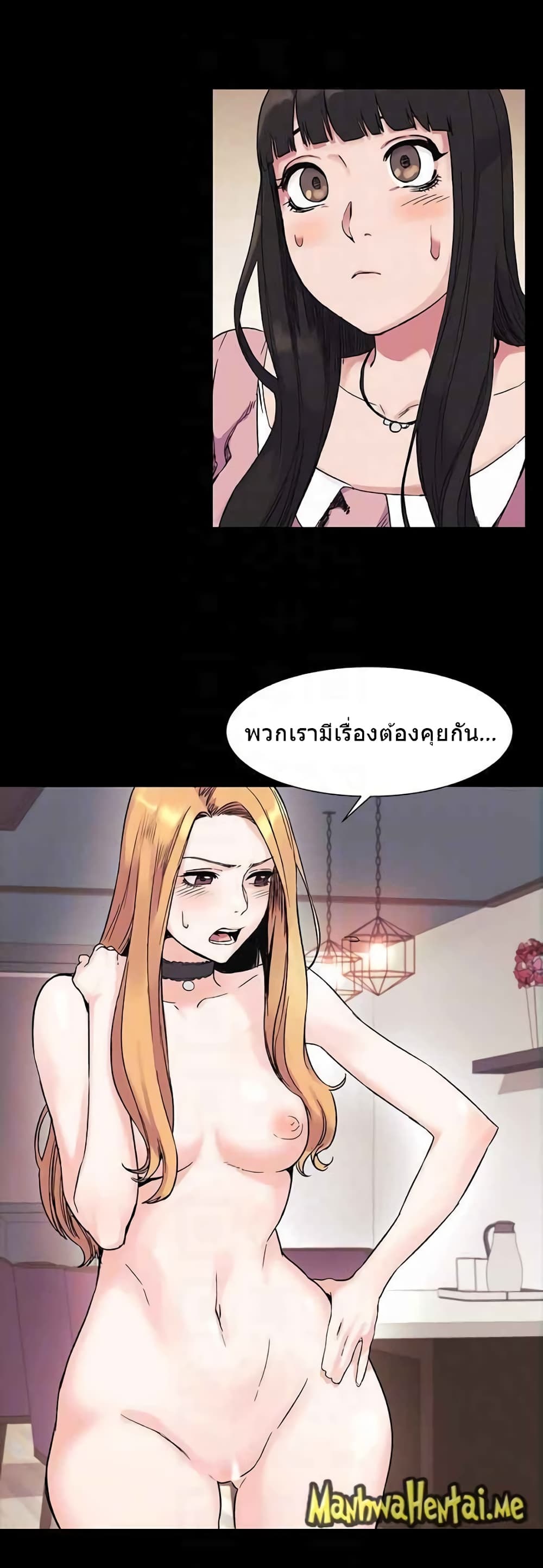 Silent War page 6