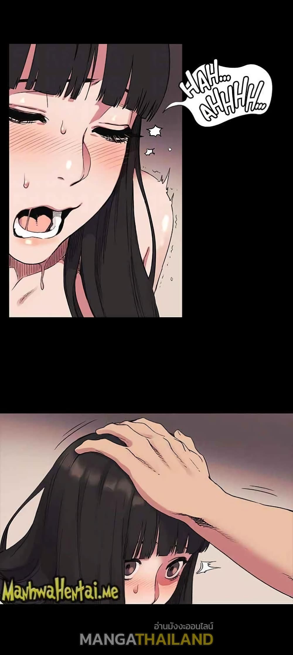 Silent War page 12