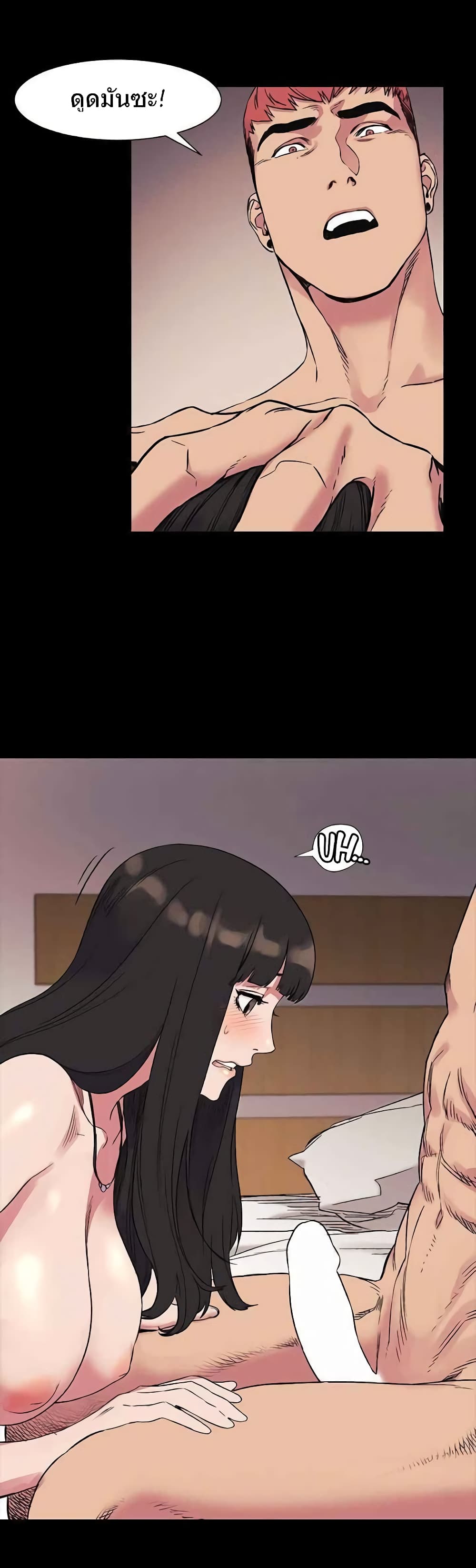 Silent War page 13
