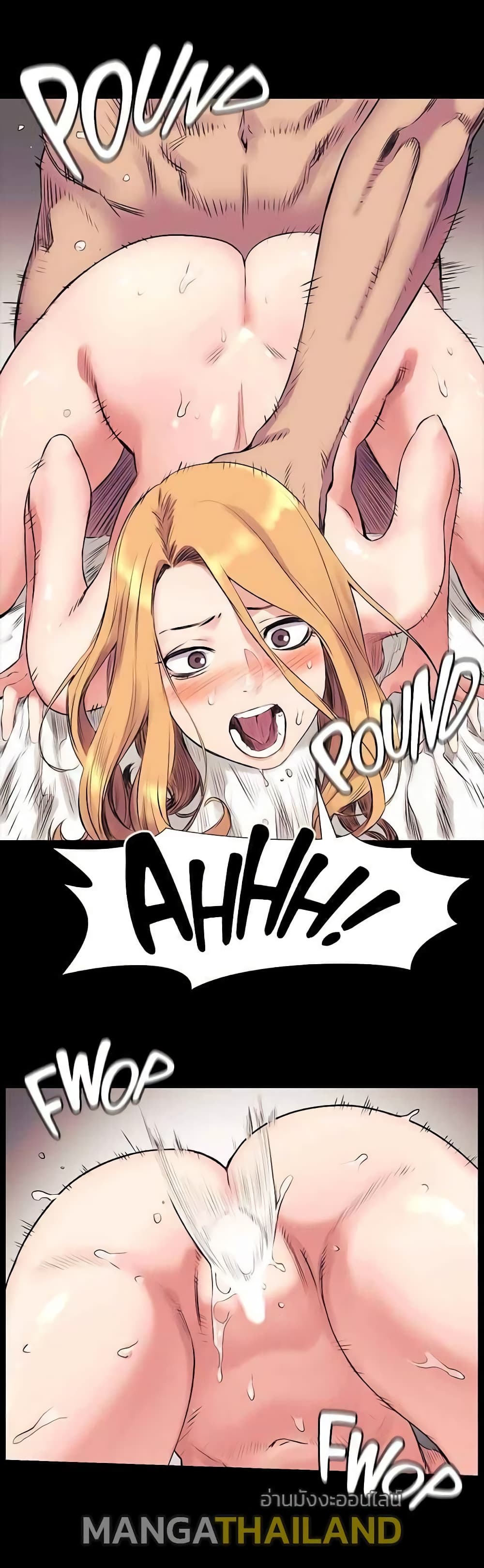 Silent War page 17