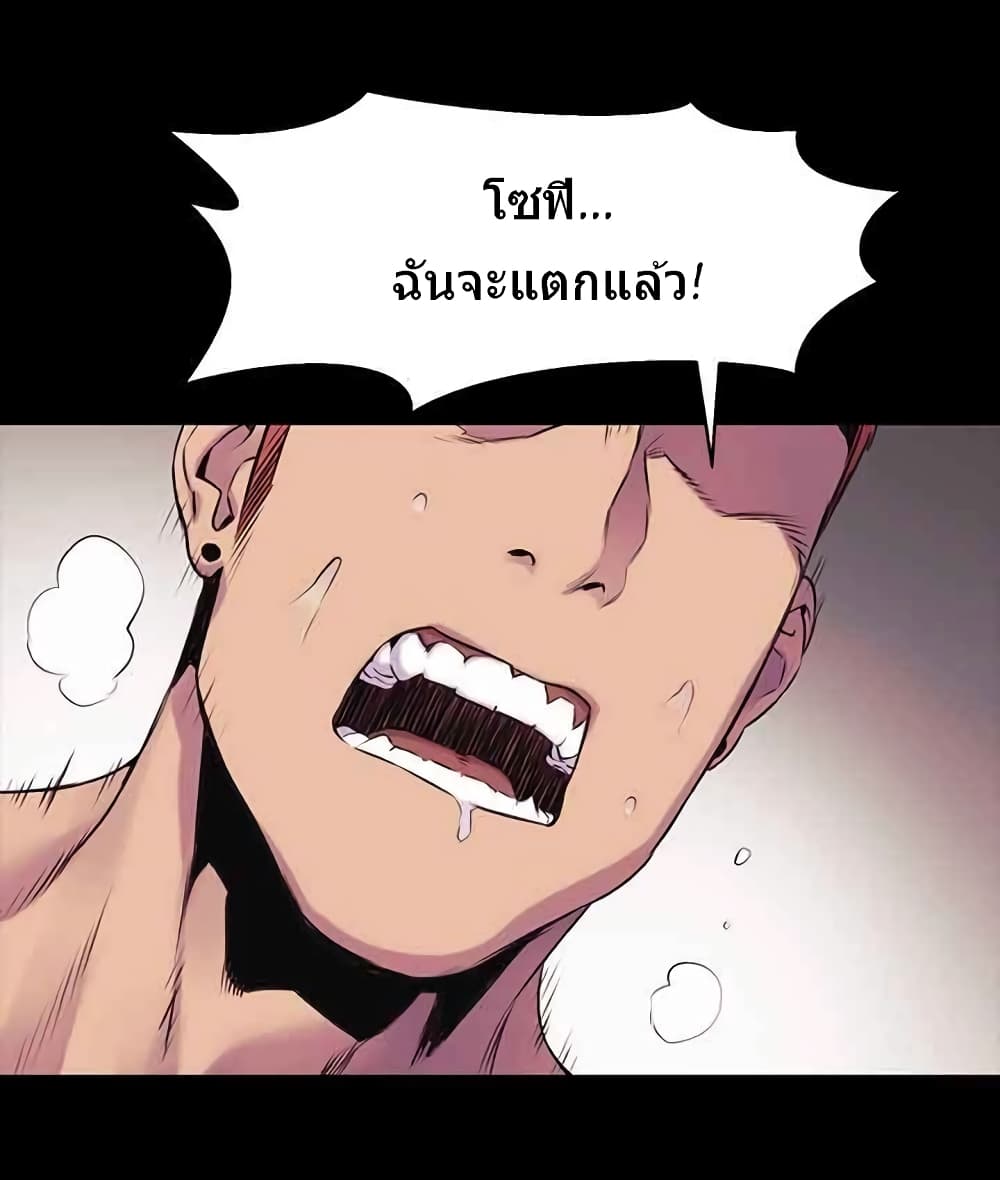 Silent War page 26