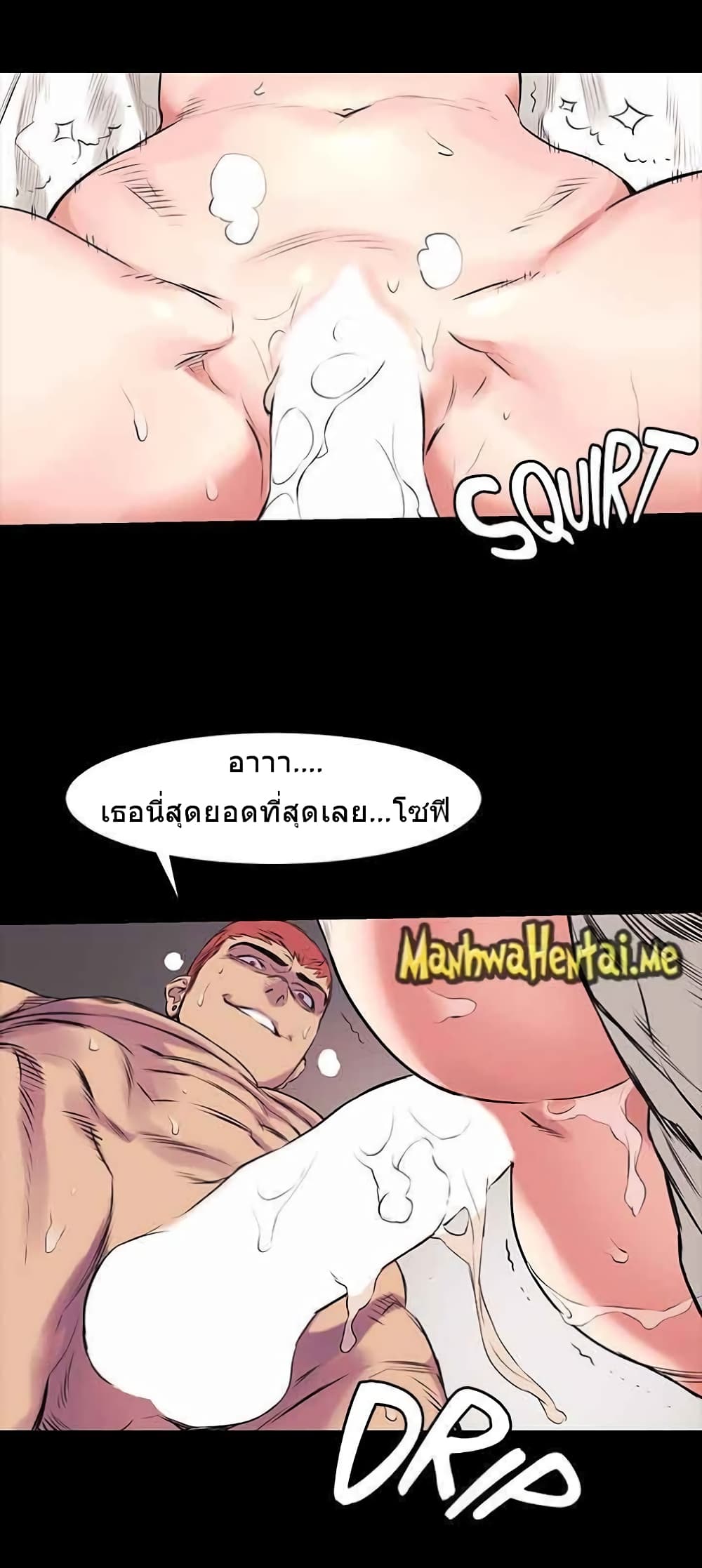 Silent War page 28