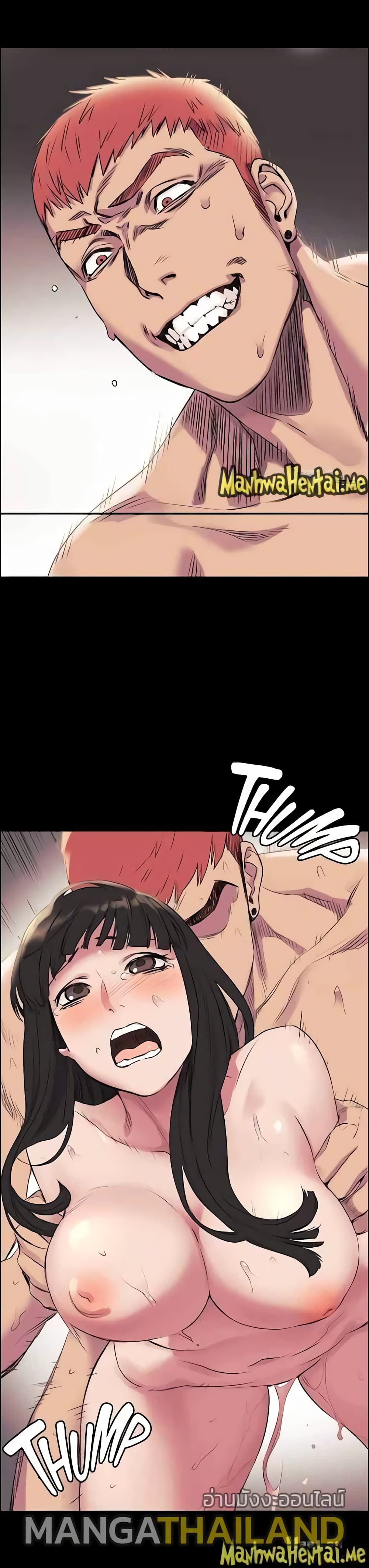Silent War page 4