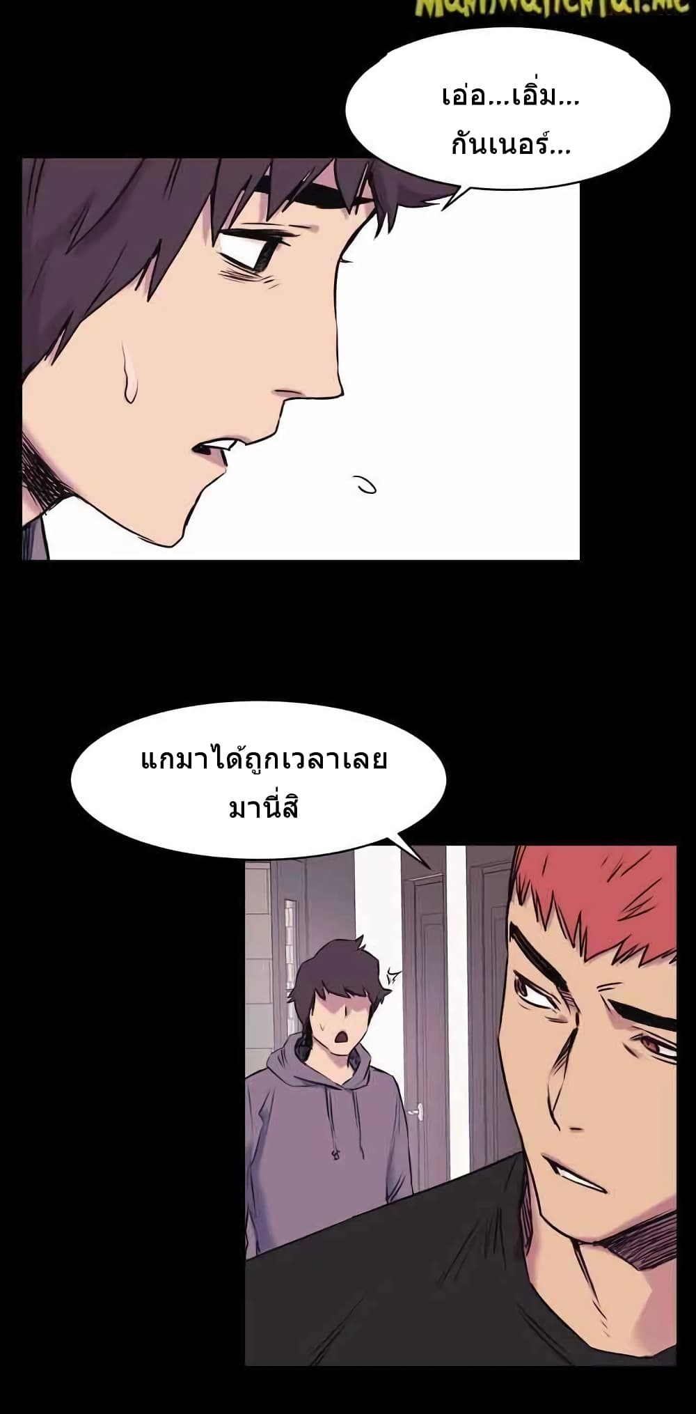 Silent War page 15